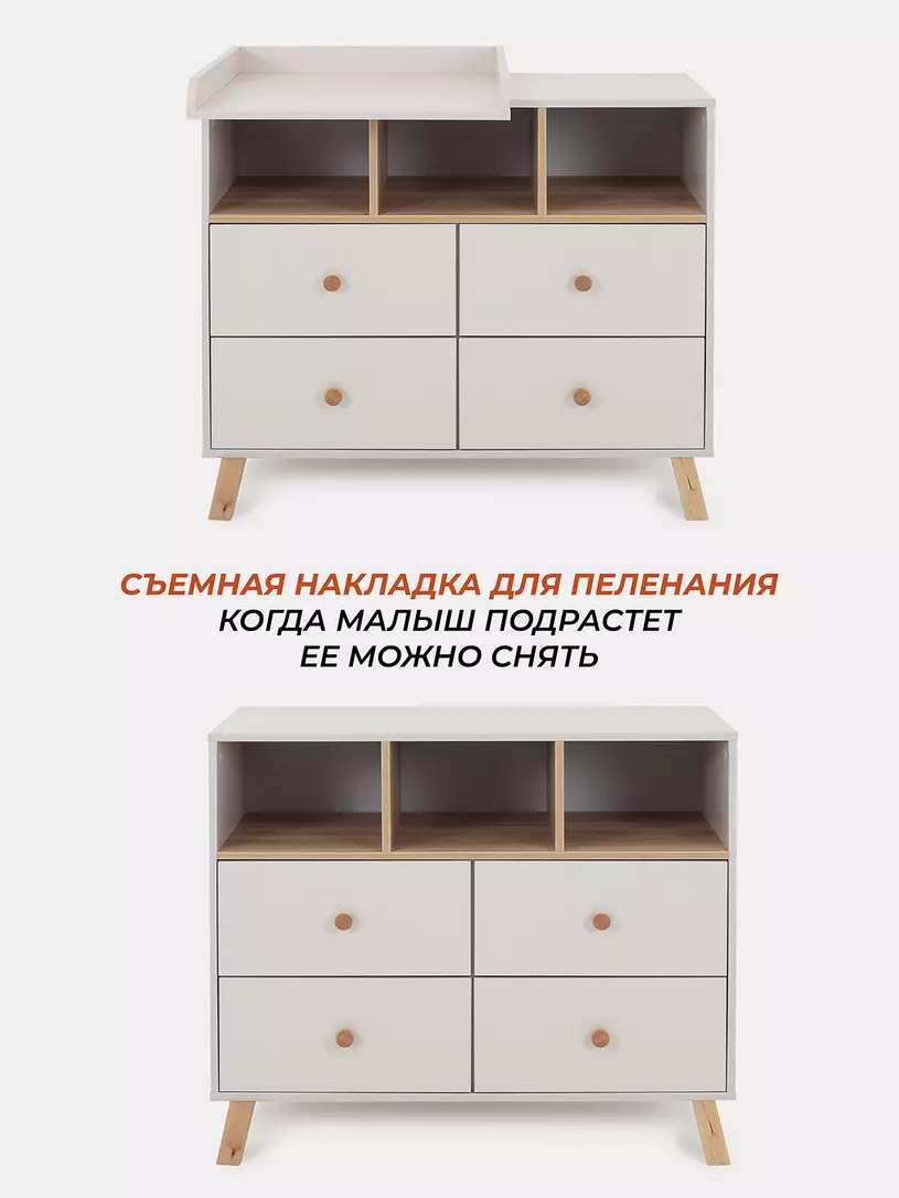 Комод Rant Vester 1000/4 CRYSTAL BEIGE
