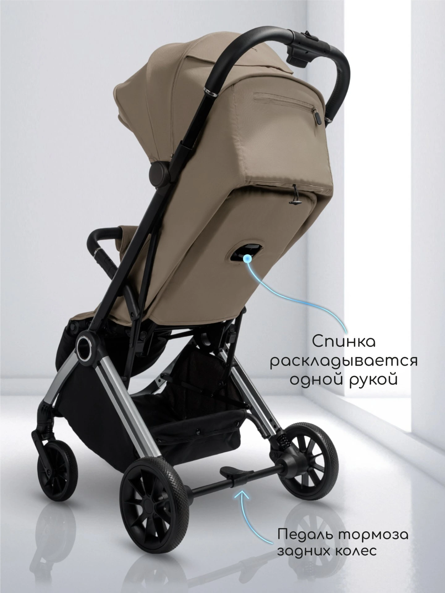 Прогулочная коляска Handy, бежевый/серебряный