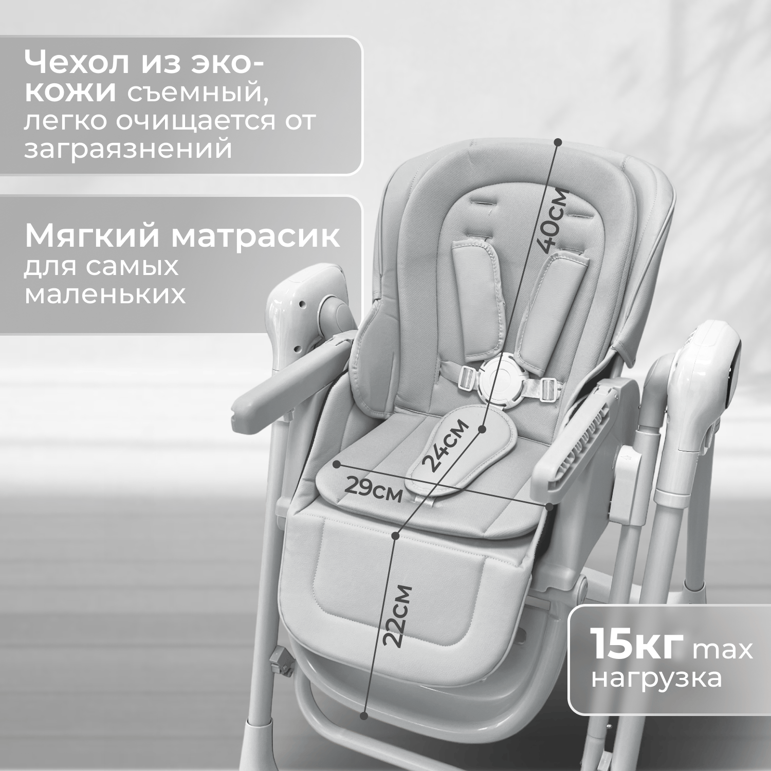 Стульчик-электрокачель BubaGO Aurora 4в1 серый