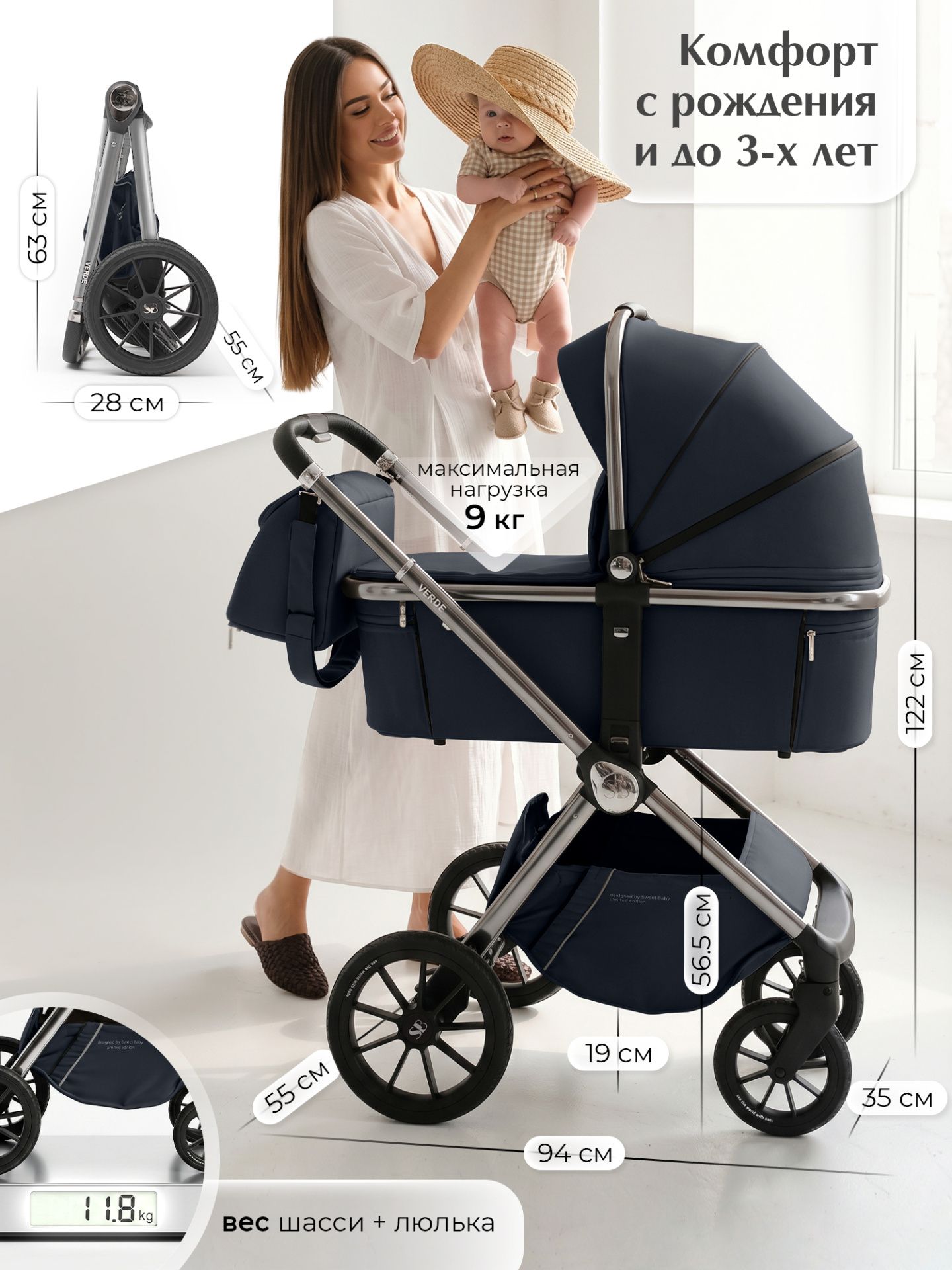 Коляска 3в1 Sweet Baby Verde Blue (Silver Glossy)