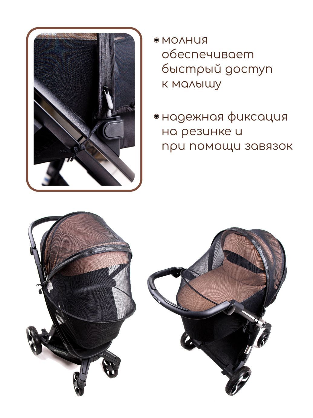 Москитная сетка черная