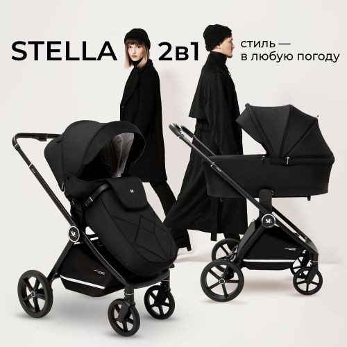 Коляска Sweet Baby Stella Black