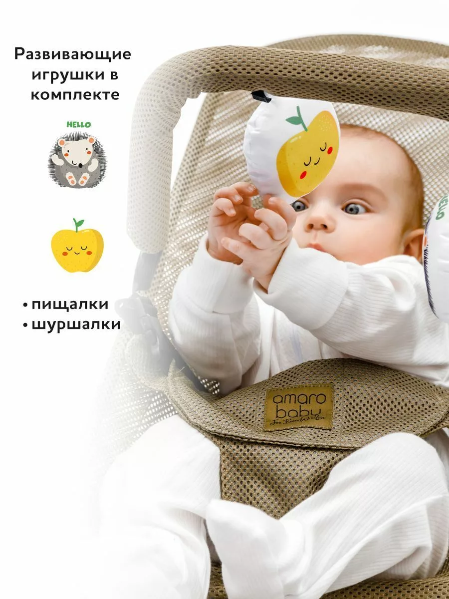 Детский шезлонг Baby time