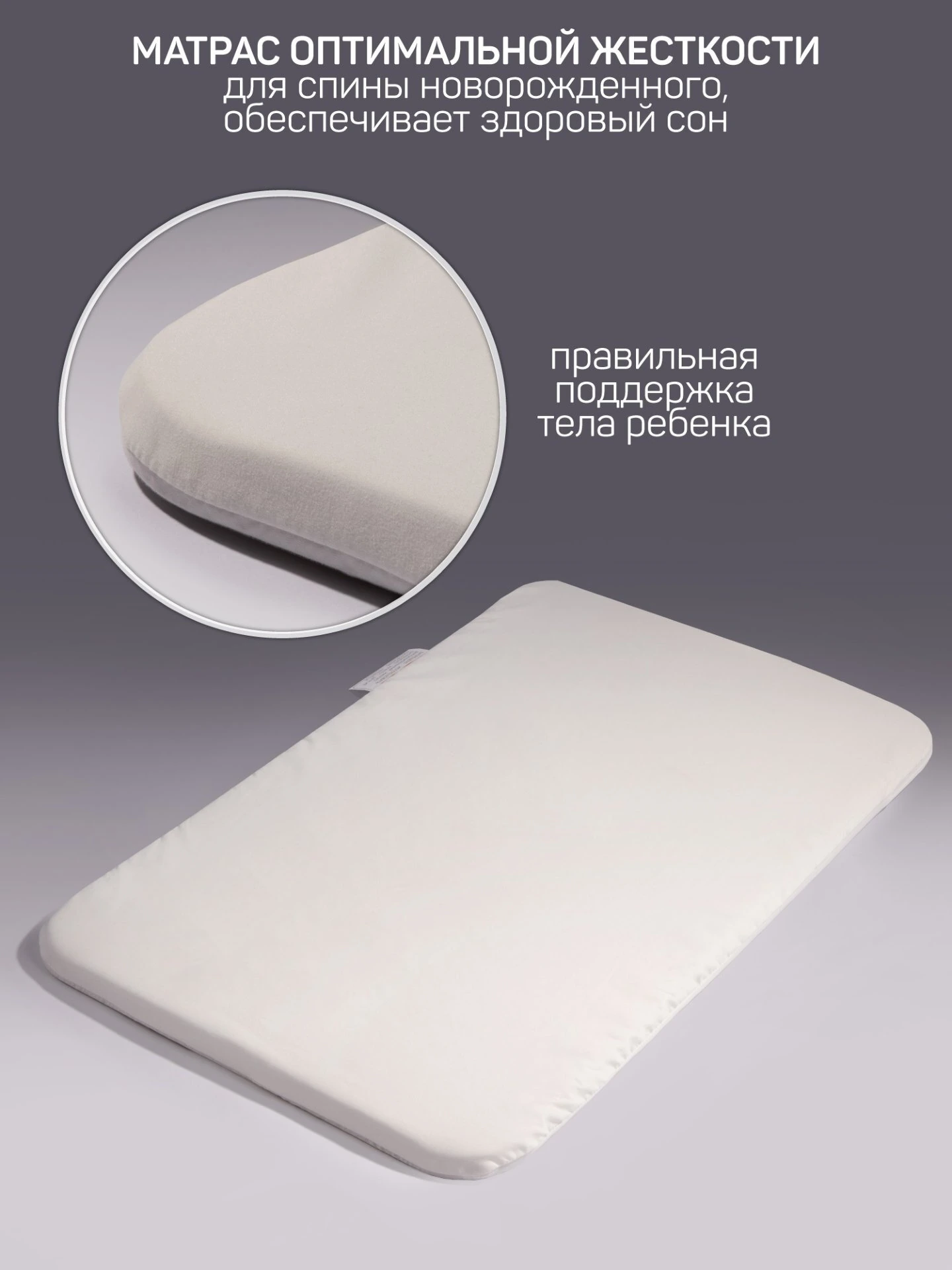 Приставная люлька механическая Care, темно-серый