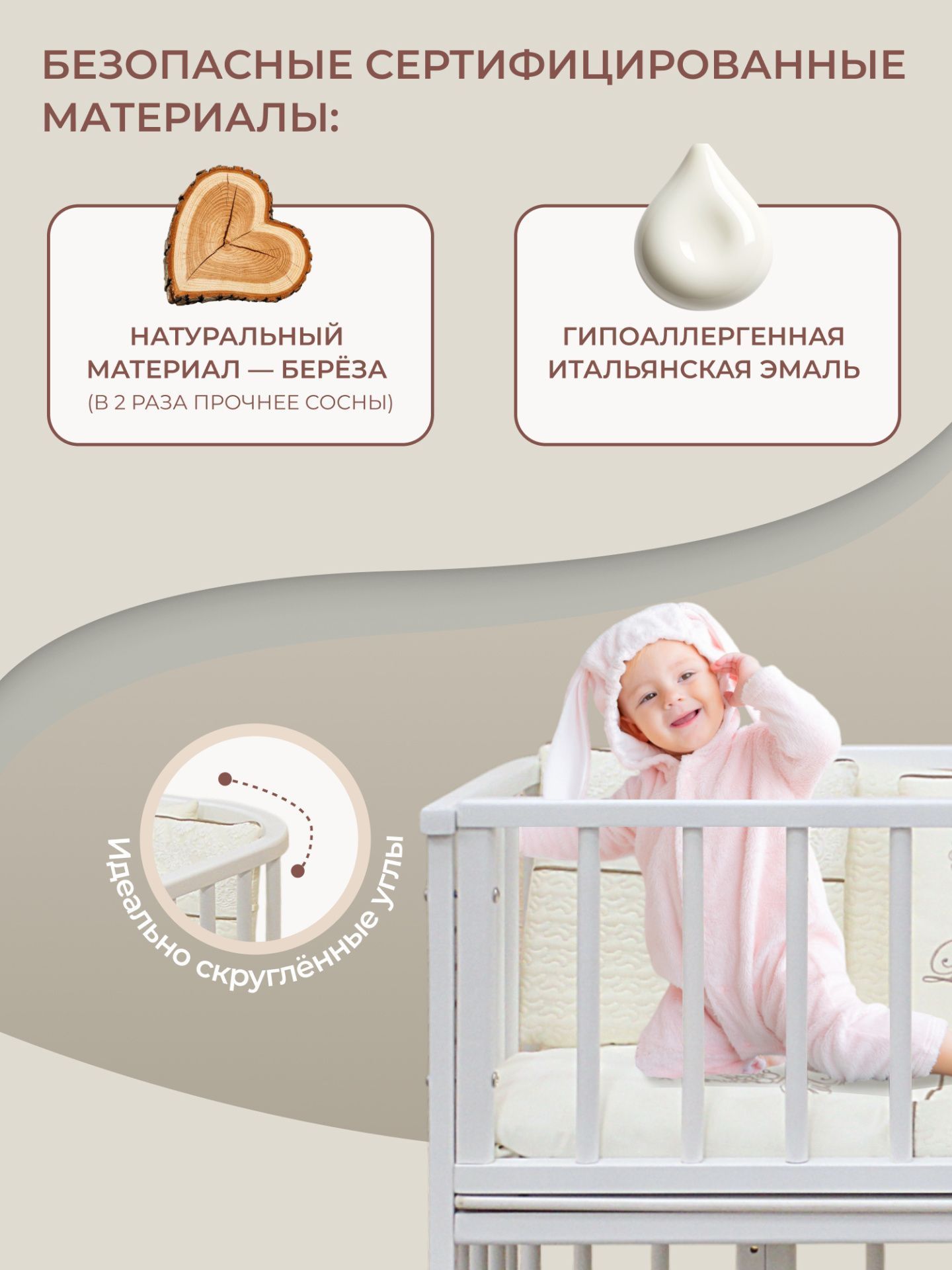 Приставная кроватка-трансформер 4 в 1 с матрасом Angelo