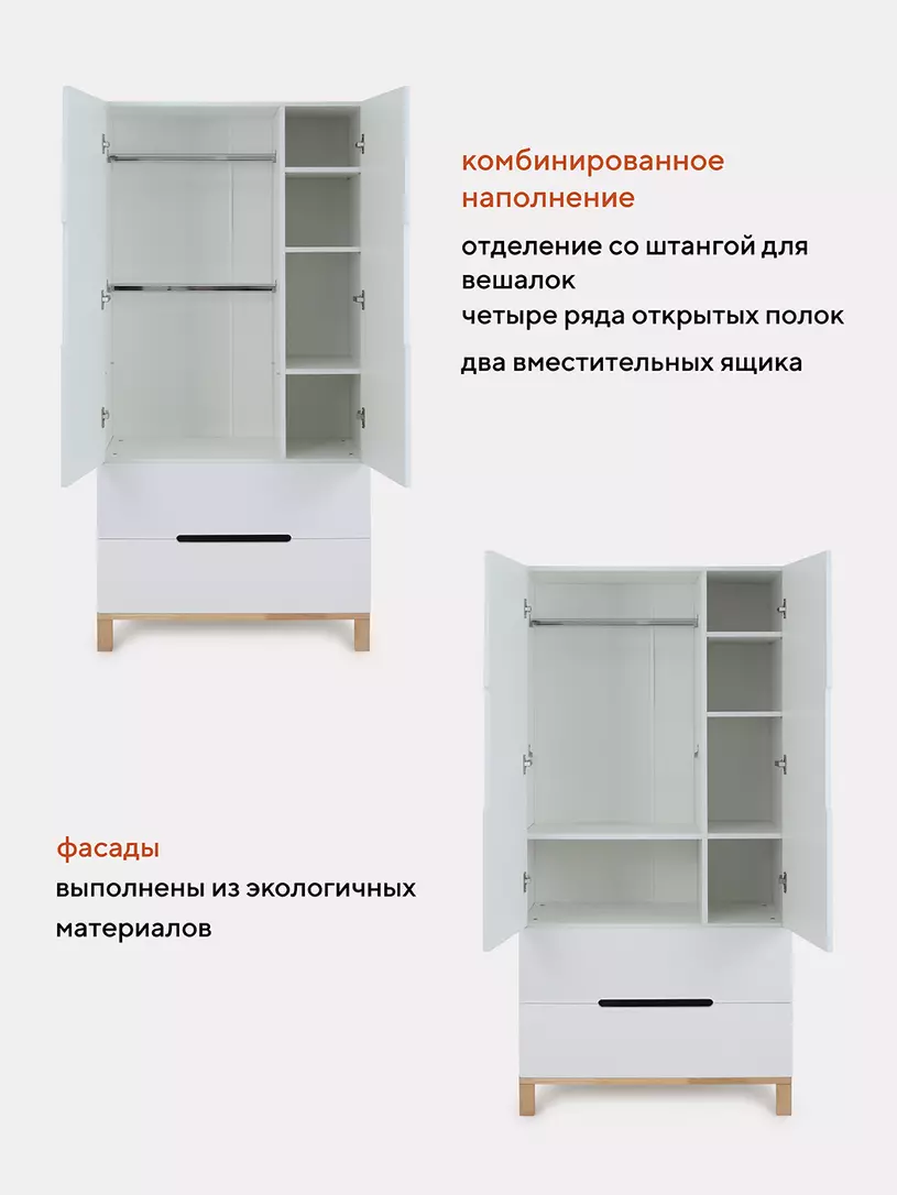 Шкаф Indy (Lilla)