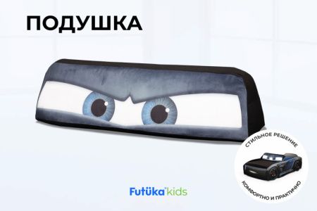 Подушка для кровати-машины шторм