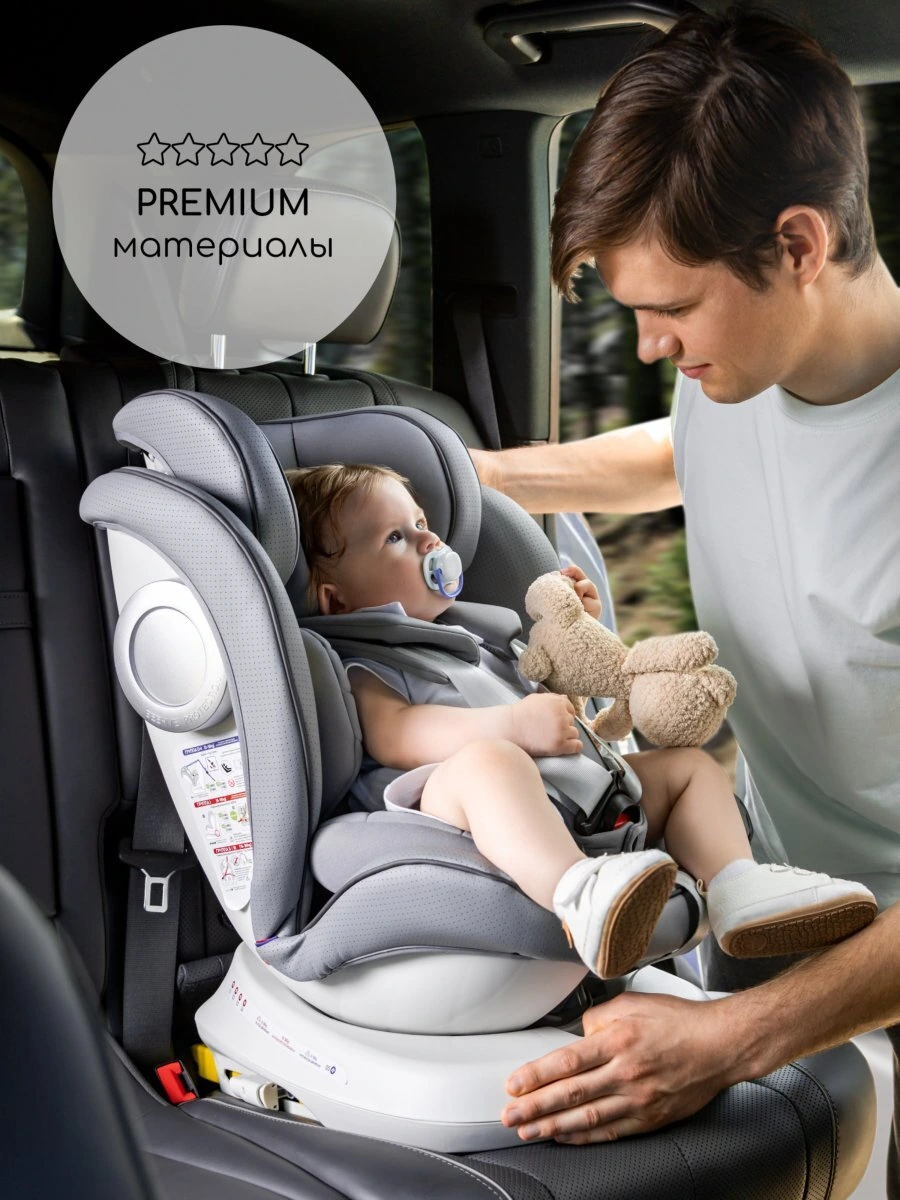 Автокресло детское CHAMPION, Isofix класс D, группа 0+/1/2/3 графит