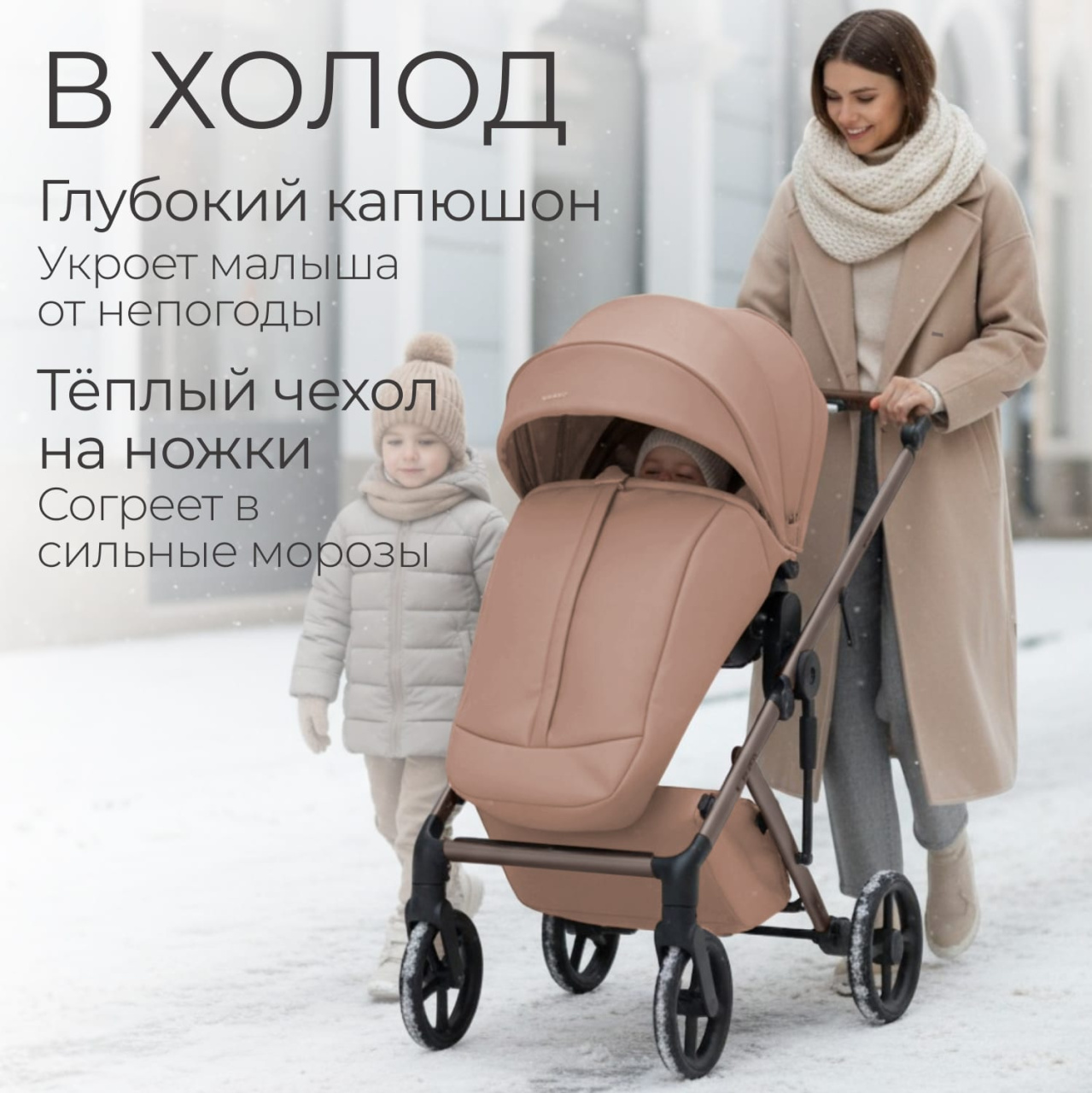 Модульная коляска BubaGO Viena 3в1