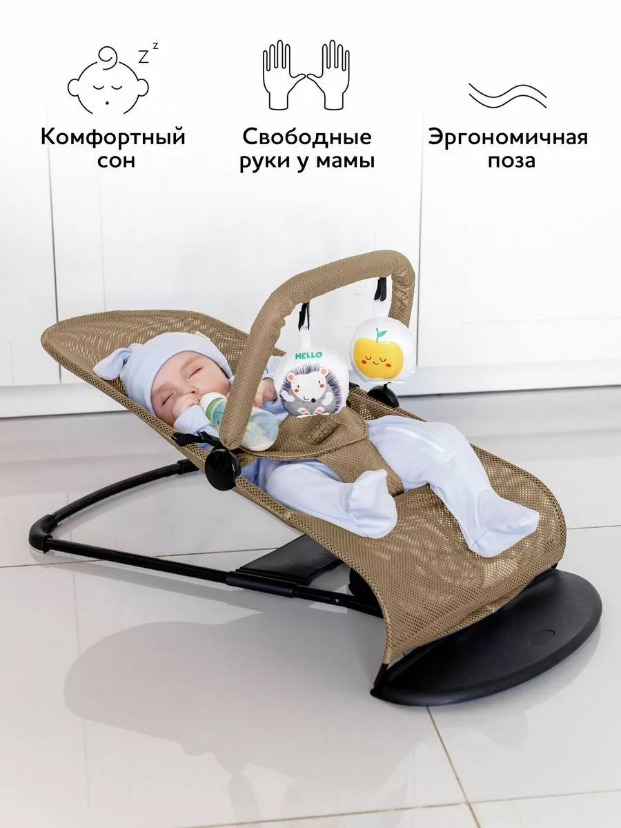 Детский шезлонг Baby time