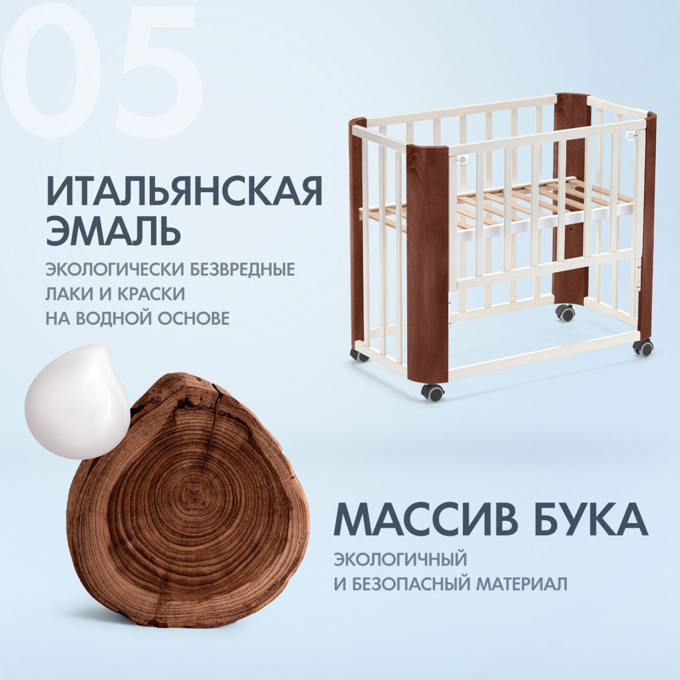 Приставная кровать NUOVITA ACCANTO FERRARA 85Х45