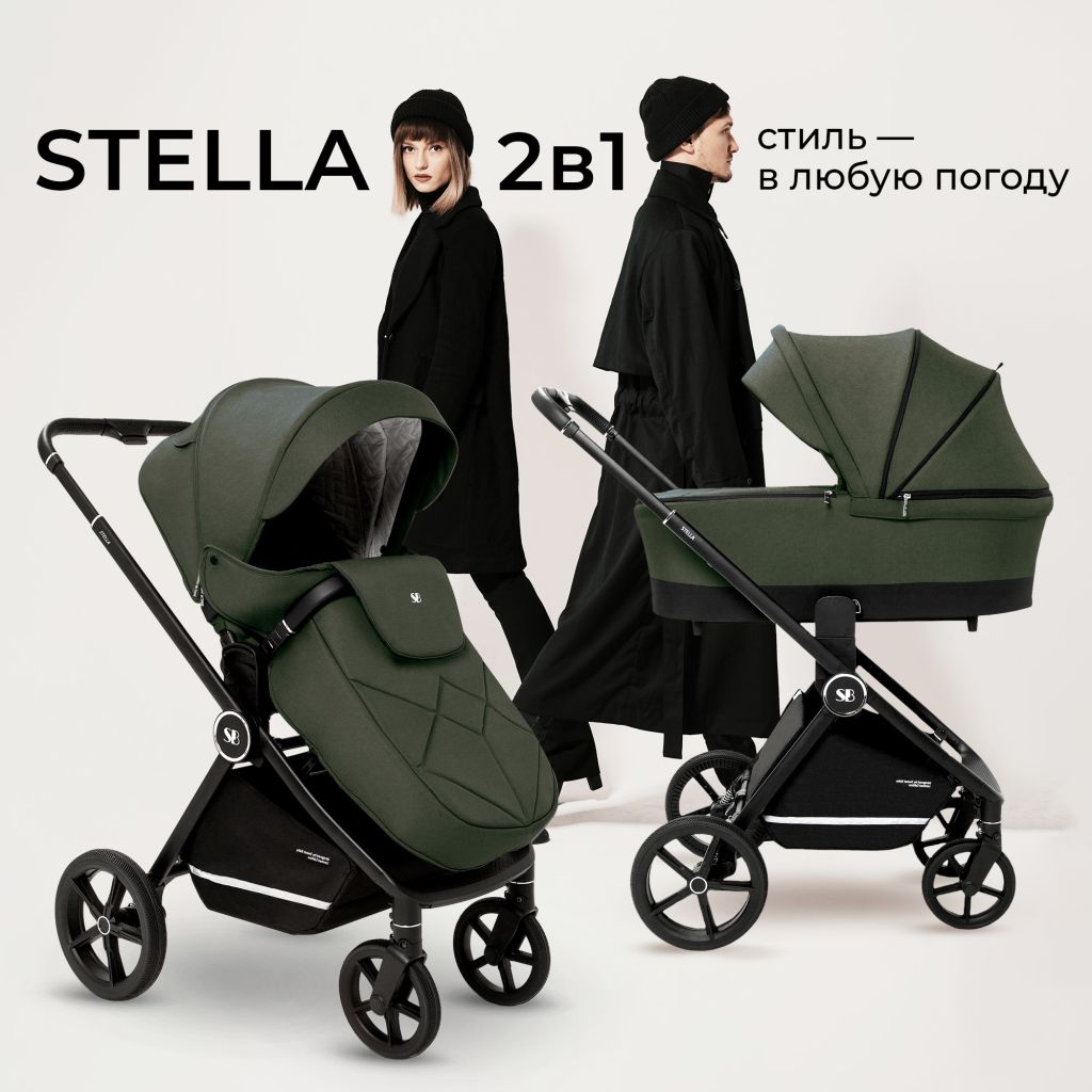 Коляска Sweet Baby Stella Green