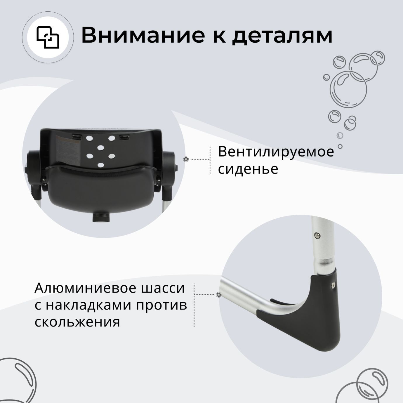 Ванночка - стульчик для купания 2в1+ Charli Chair Black