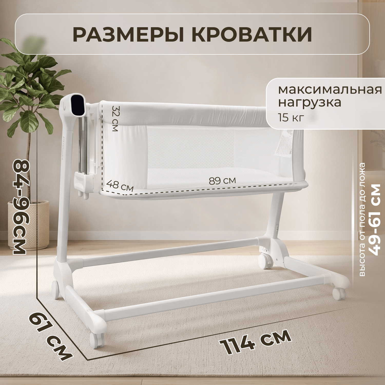 Электроколыбель BubaGO Florena белая