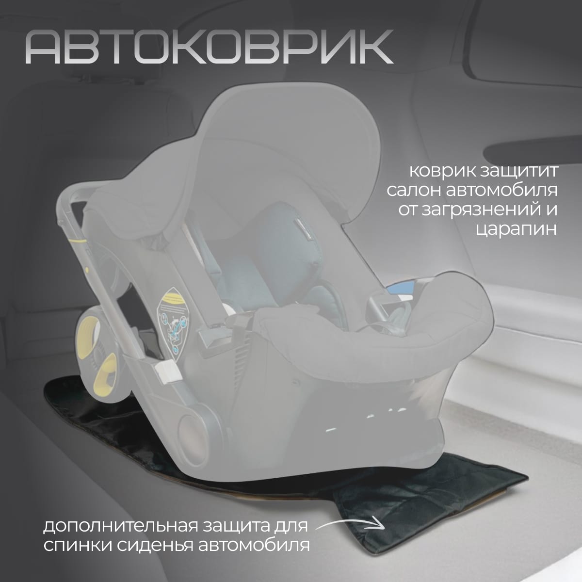 Коляска-автокресло BubaGO Mirco 4в1