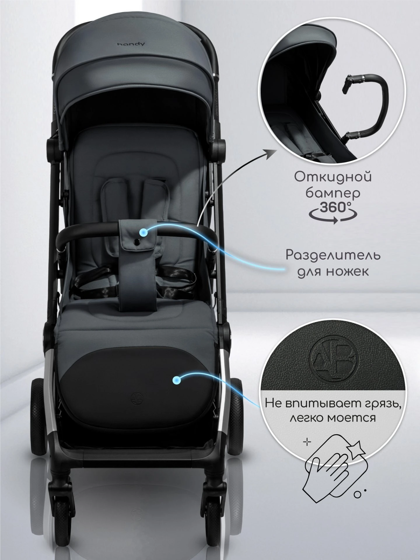 Прогулочная коляска Handy, серый/серебряный