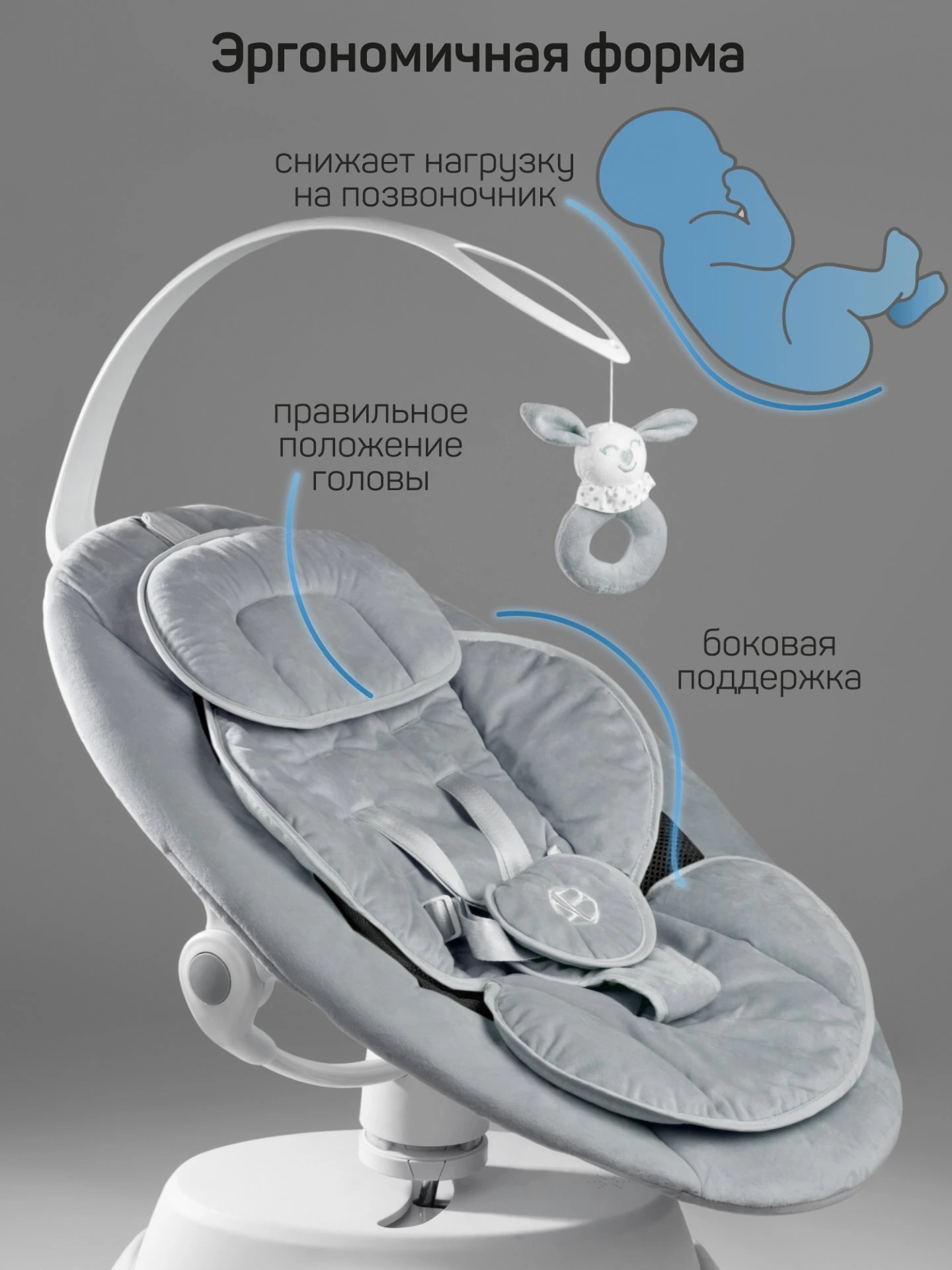 Качели электронные детские Smart swing, серый