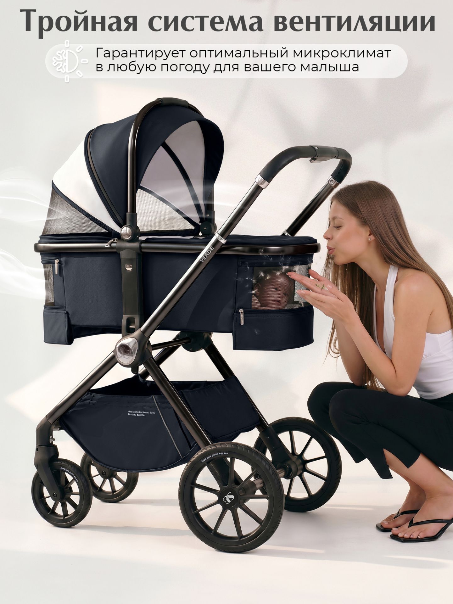 Коляска 3в1 Sweet Baby Verde Blue (Black Glossy)