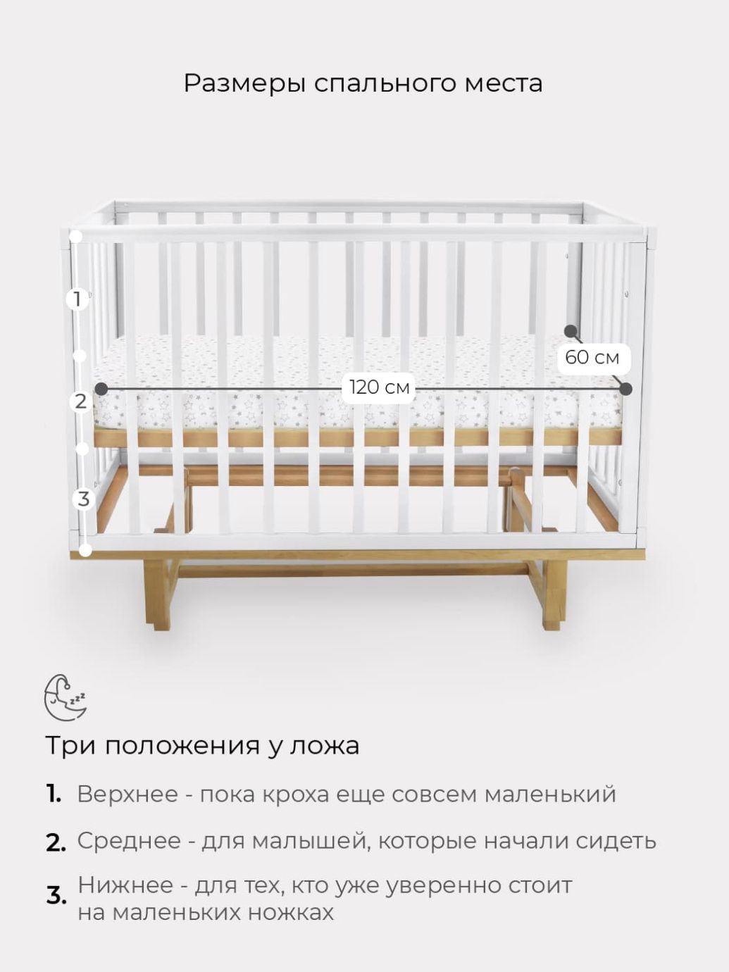 Кроватка Indy (Lilla) c маятником