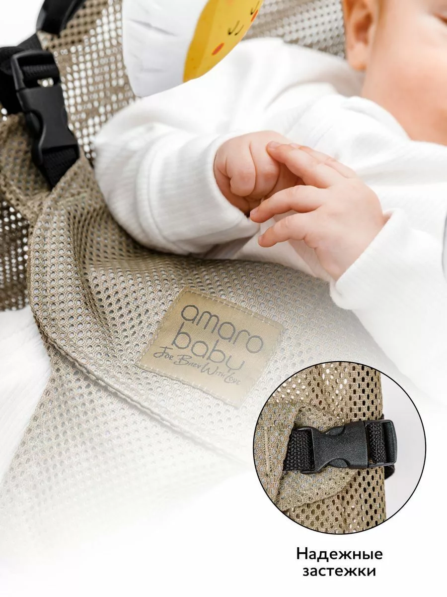 Детский шезлонг Baby time