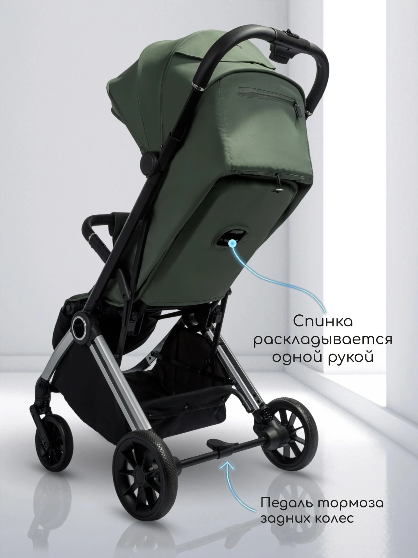 Прогулочная коляска Handy, зеленый/серебряный