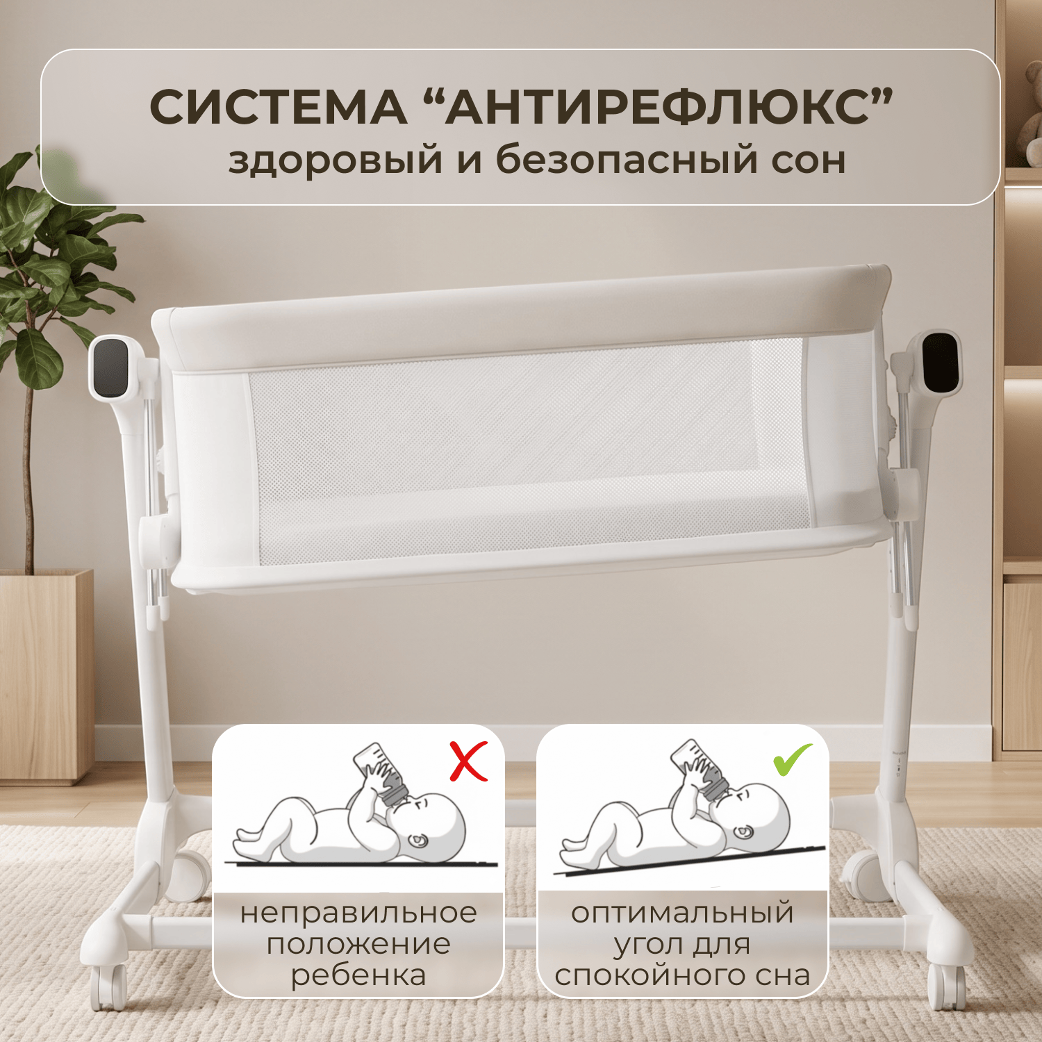 Электроколыбель BubaGO Florena белая