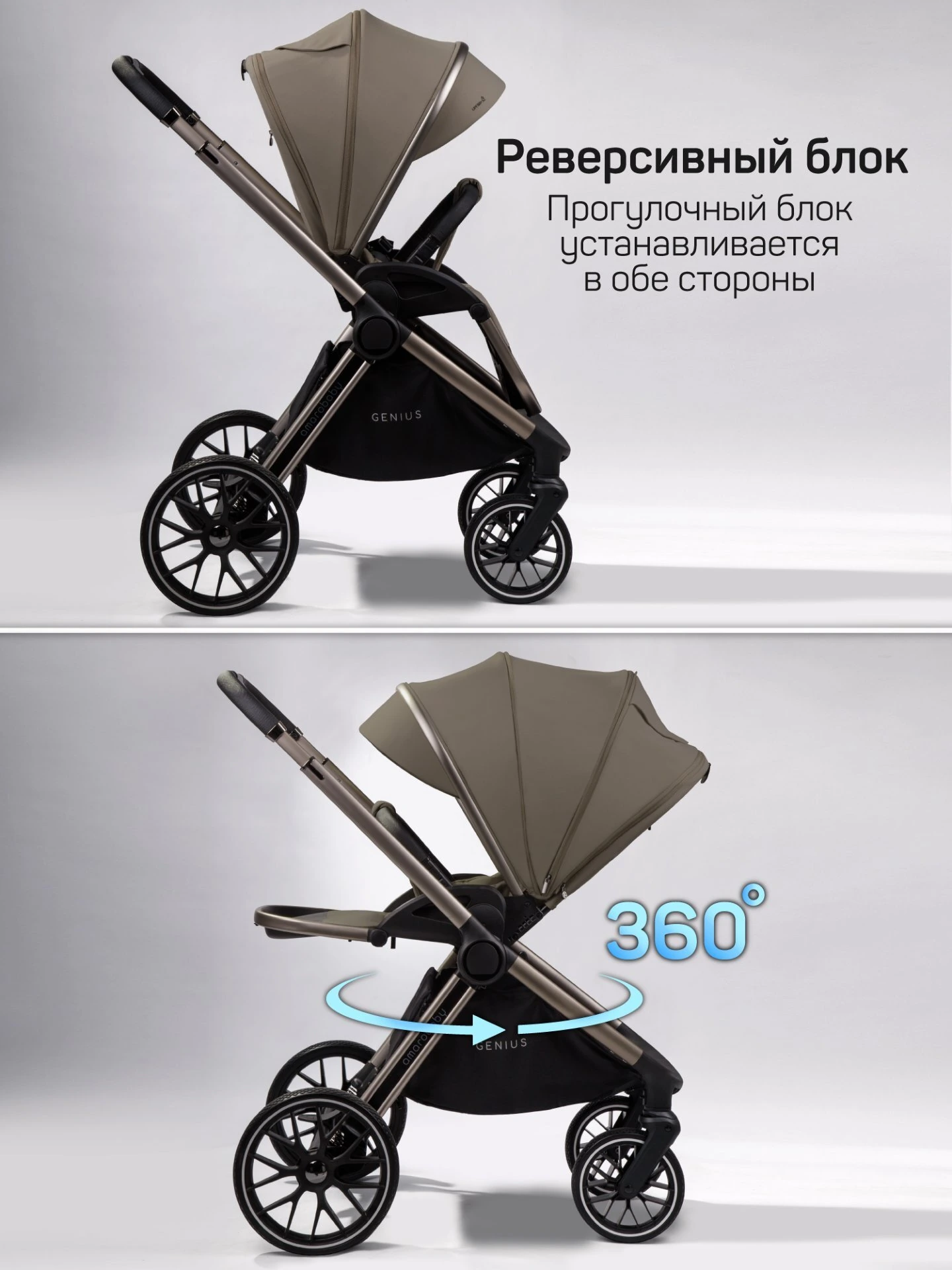Коляска детская 2 в 1 Genius, коричневый