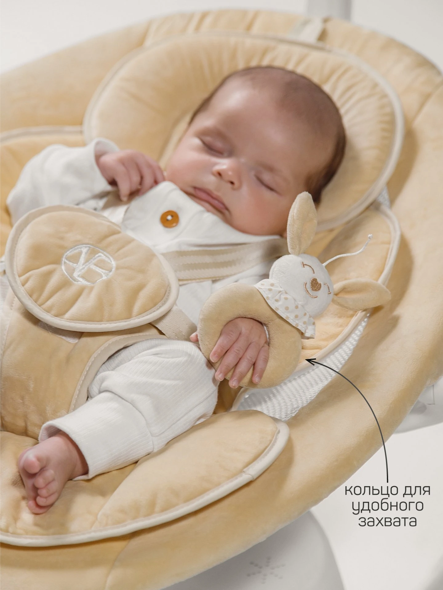 Качели электронные детские Smart swing, бежевый