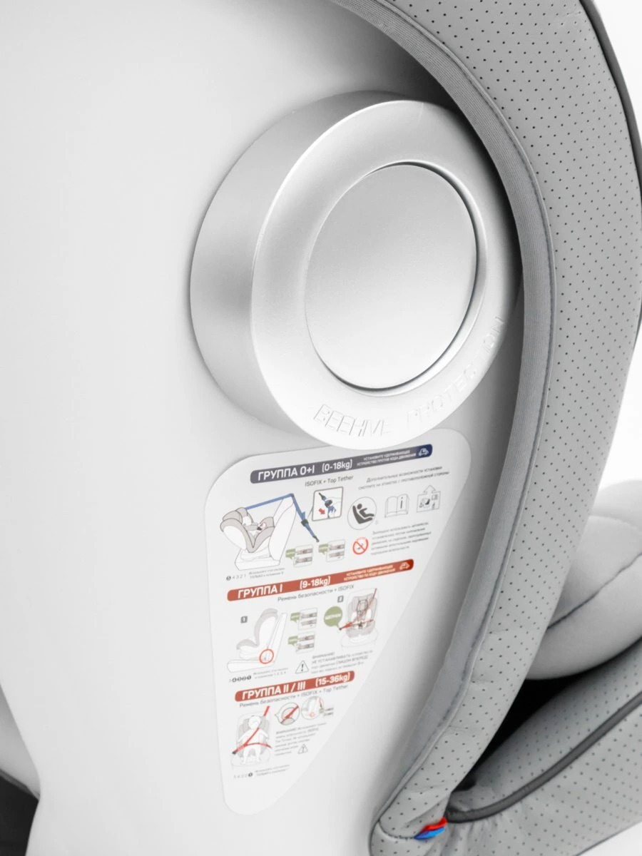 Автокресло детское CHAMPION, Isofix класс D, группа 0+/1/2/3 серый