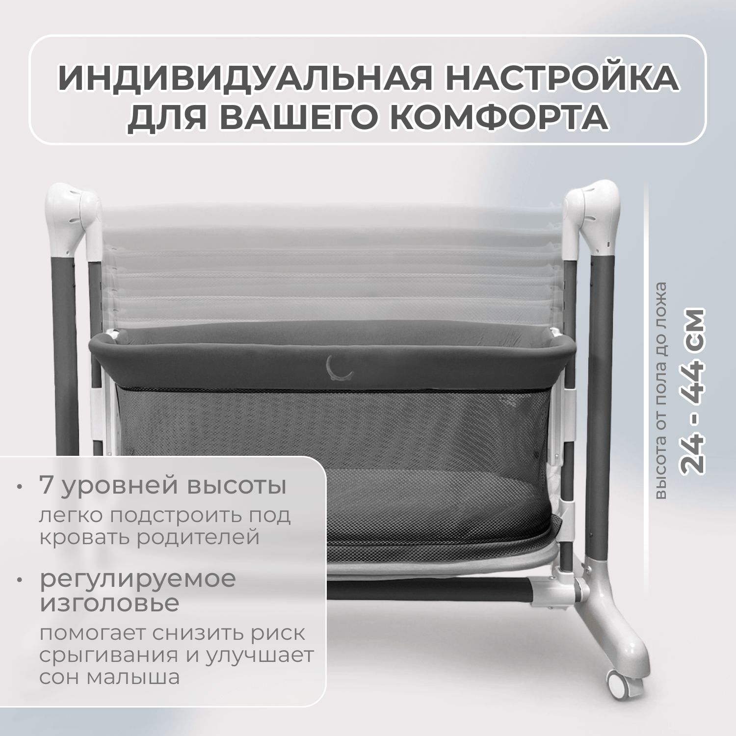 Колыбель Virelle 3в1 серая