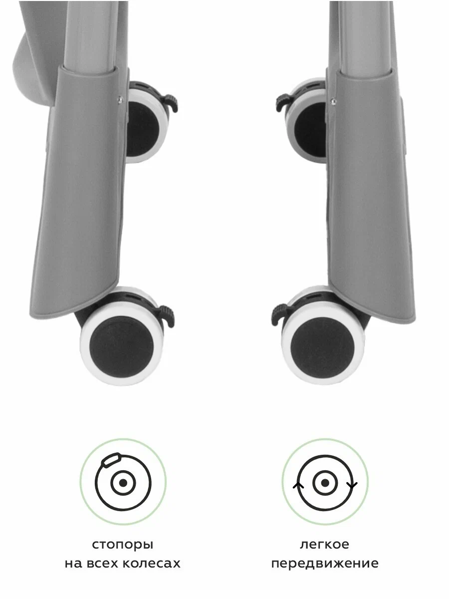 Стульчик для кормления Carrello Junior (Light Grey)