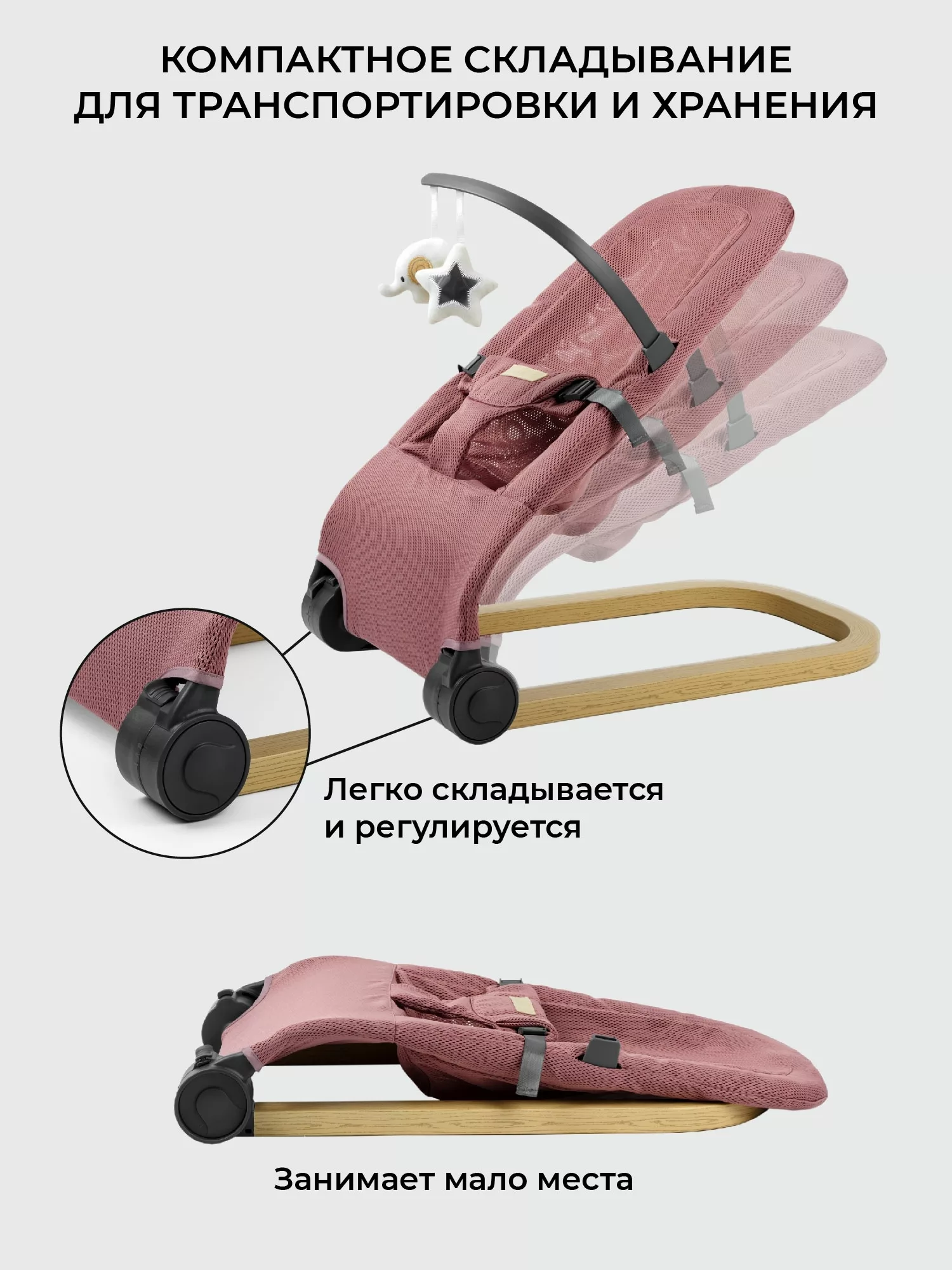 Детский шезлонг Baby relax