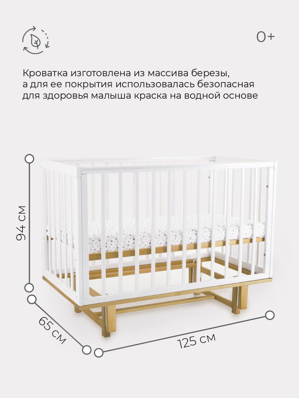 Кроватка Indy (Lilla) c маятником