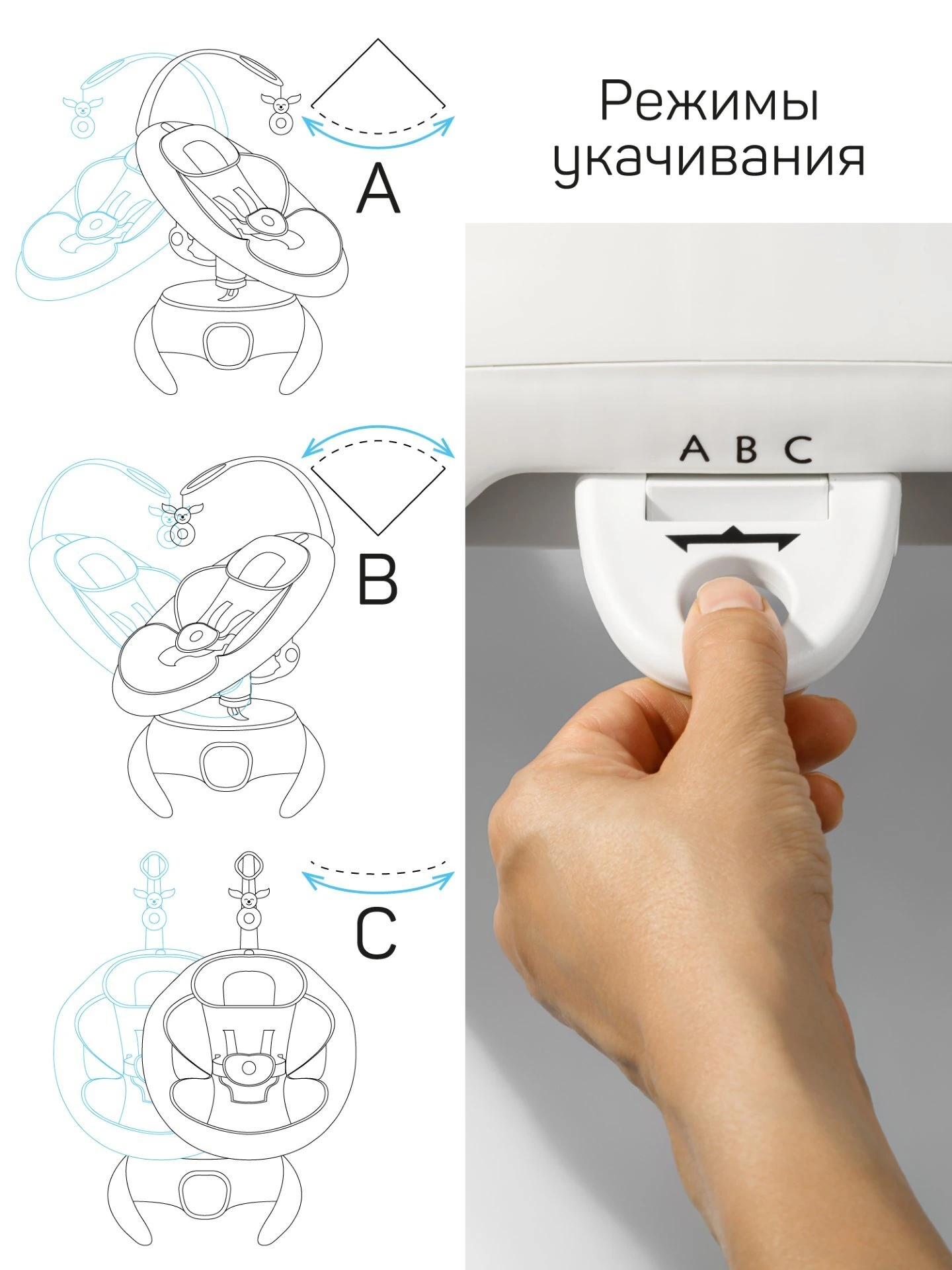Качели электронные детские Smart swing, бежевый