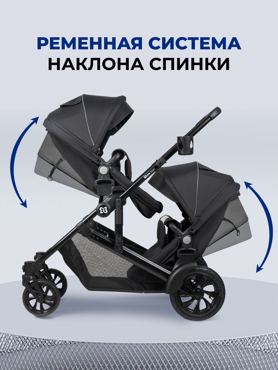 Коляска трансформер для двойни Silva Duo