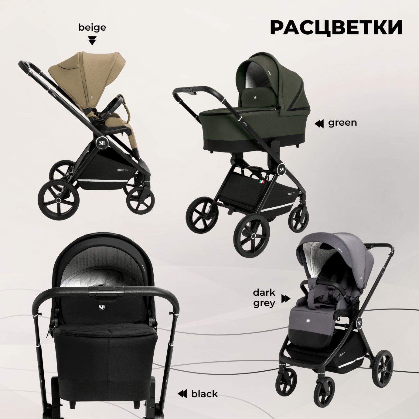 Коляска Sweet Baby Stella Green