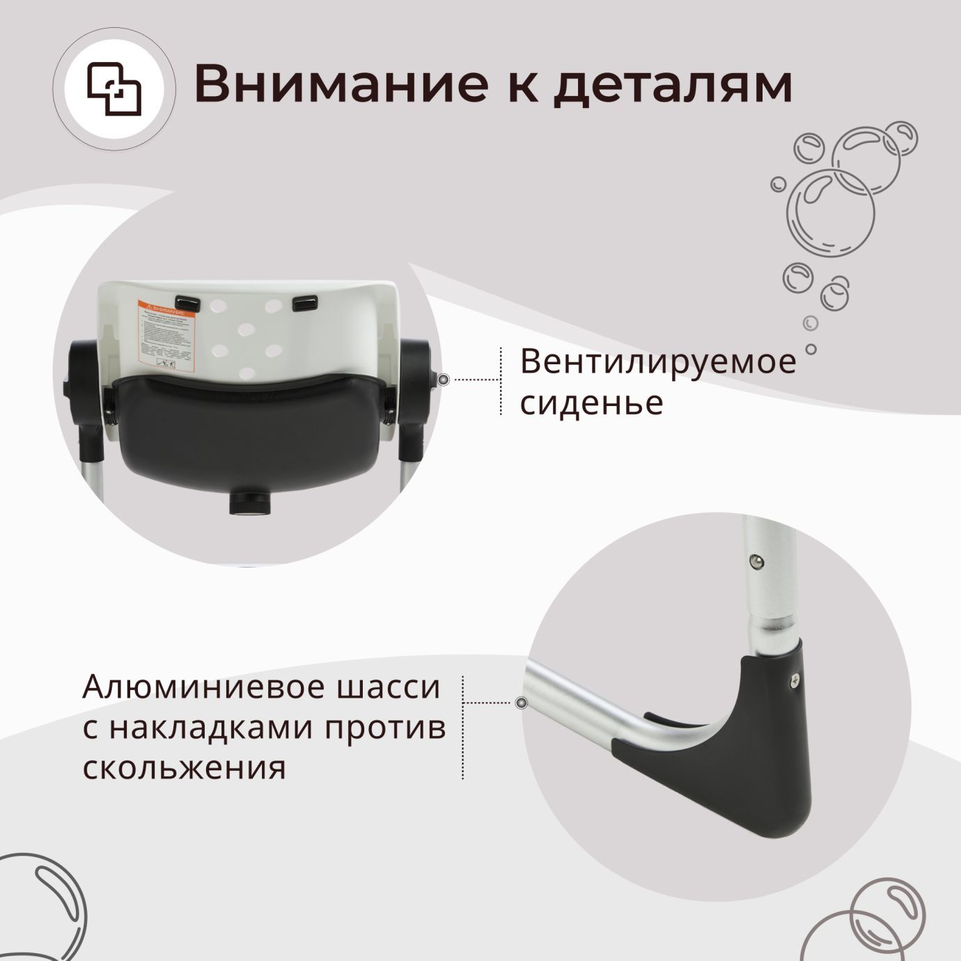 Ванночка - стульчик для купания 2в1+ Charli Chair White