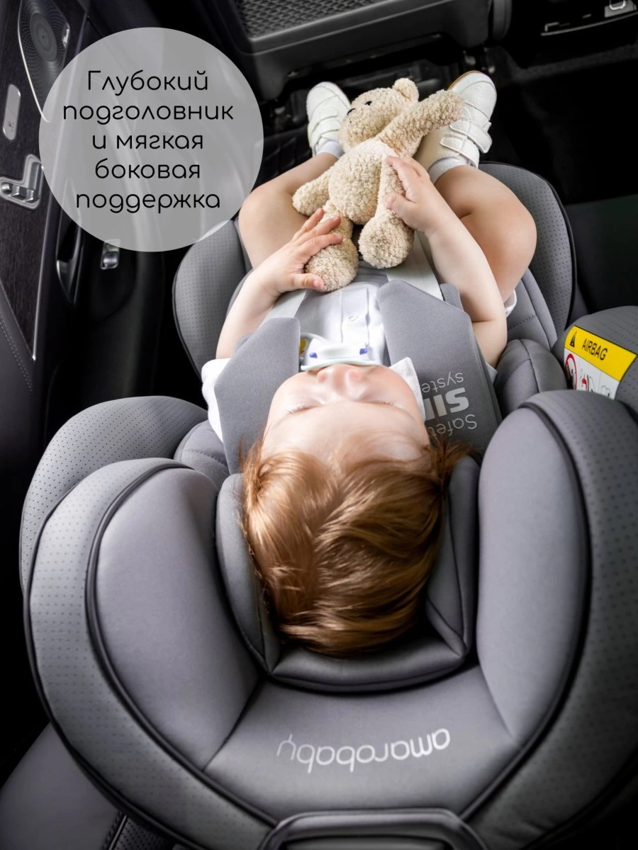 Автокресло детское CHAMPION, Isofix класс D, группа 0+/1/2/3 графит