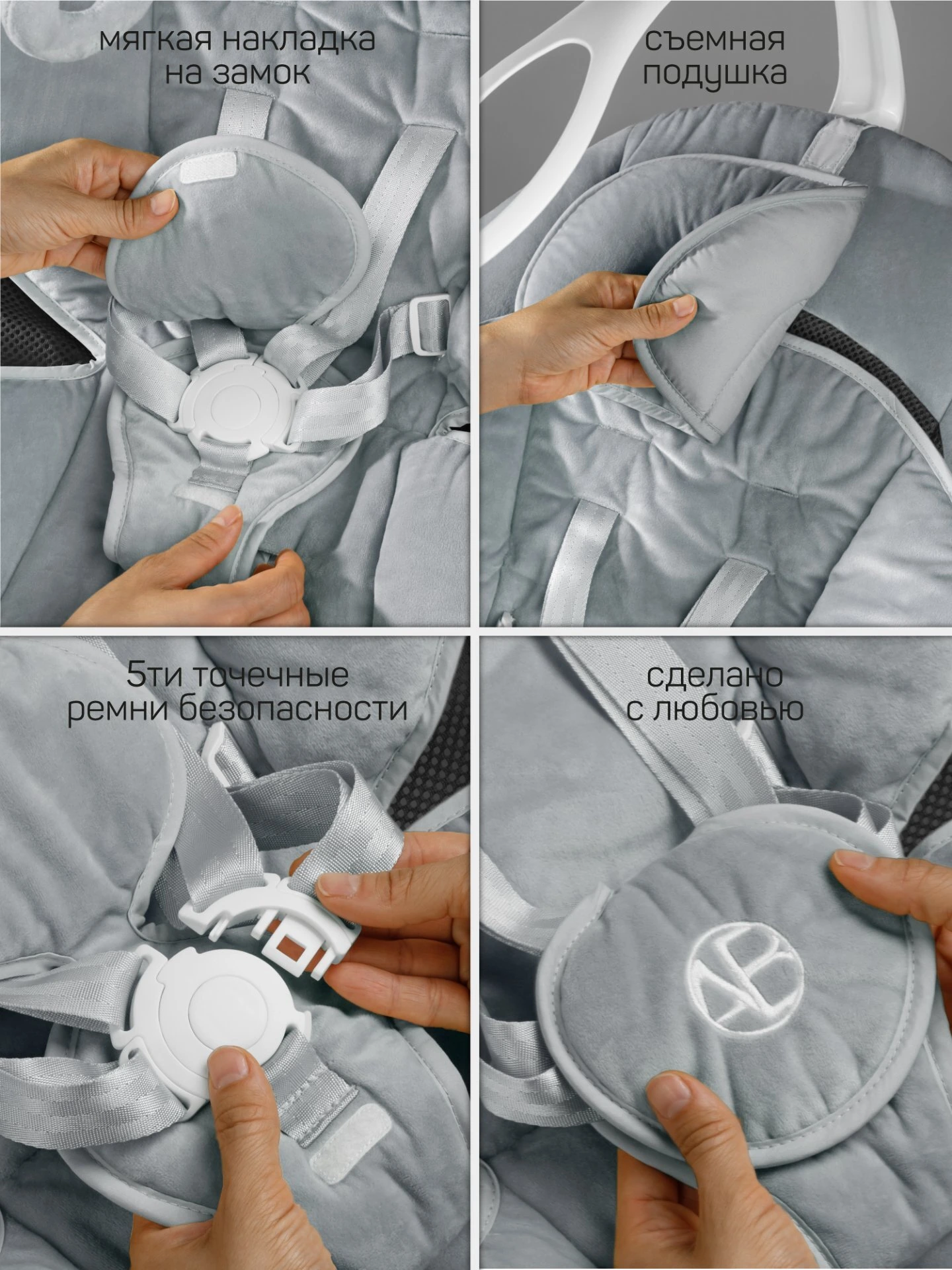 Качели электронные детские Smart swing, серый