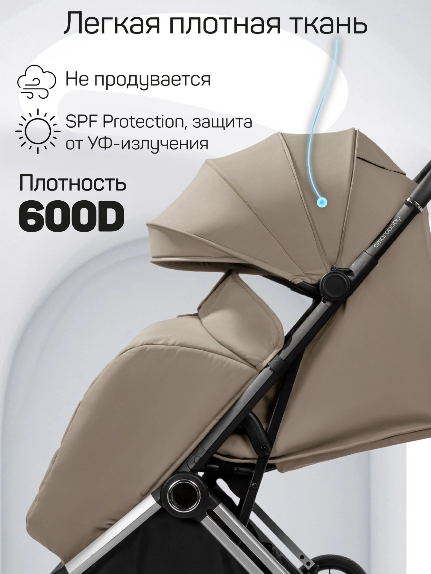 Прогулочная коляска Handy, бежевый/серебряный