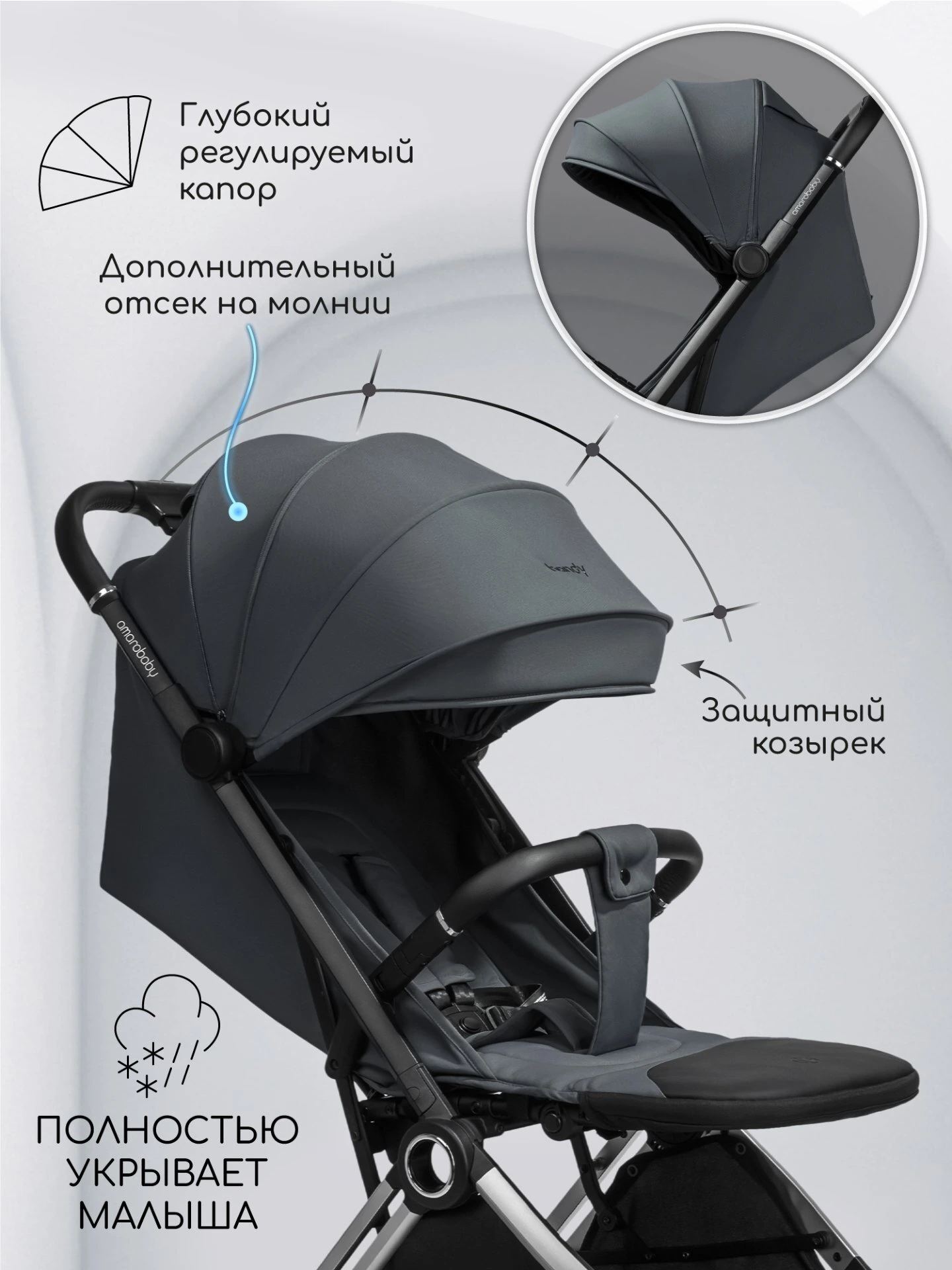 Прогулочная коляска Handy, серый/серебряный