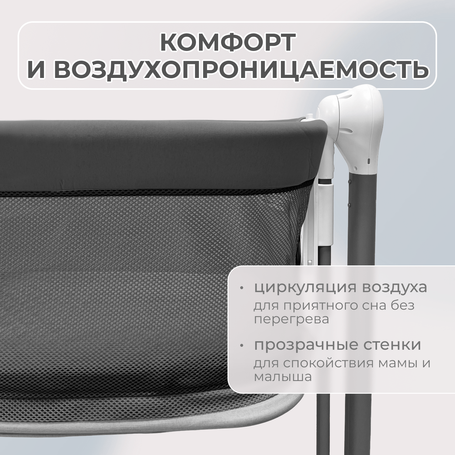 Колыбель Virelle 3в1 серая