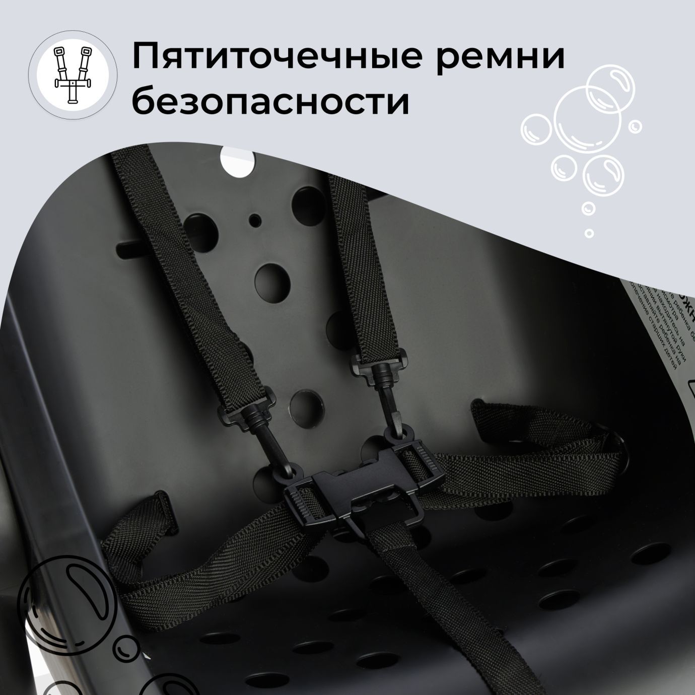 Ванночка - стульчик для купания 2в1+ Charli Chair Black