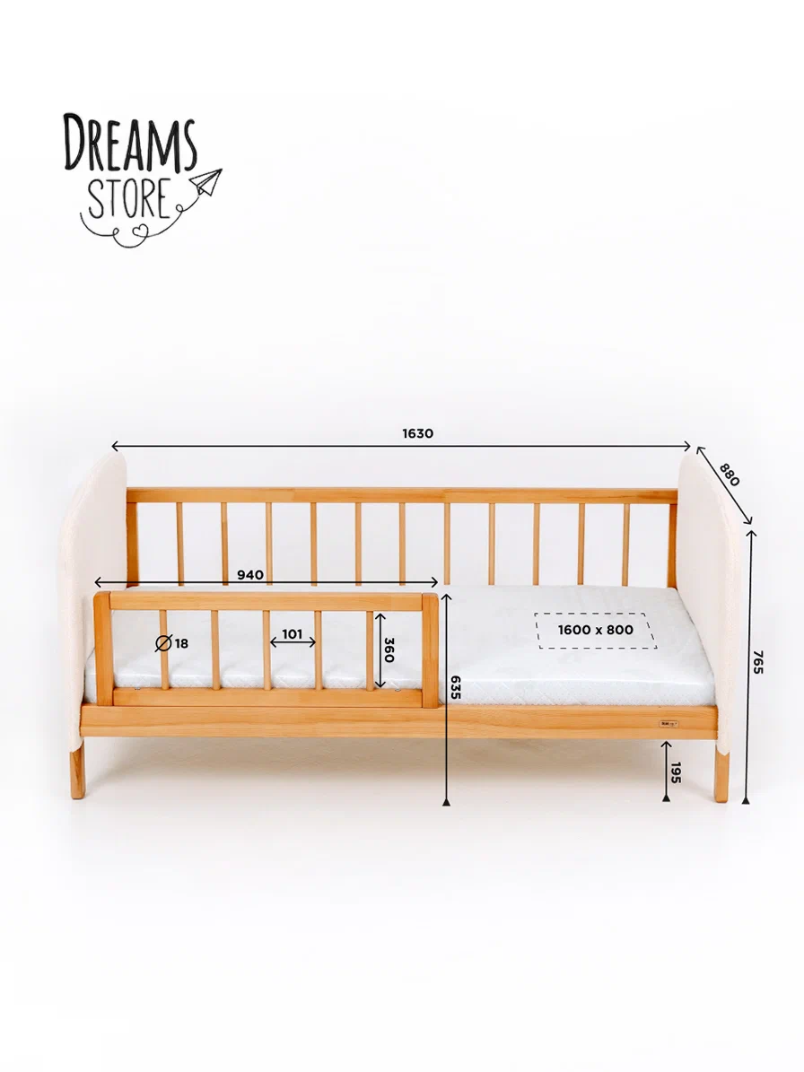 Детская кровать Налла Букле мокко с ящиком