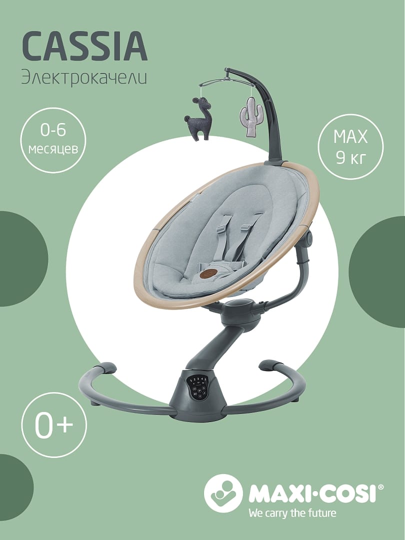 Шезлонг-качалка CASSIA SWG Beyond Grey ECO/серый