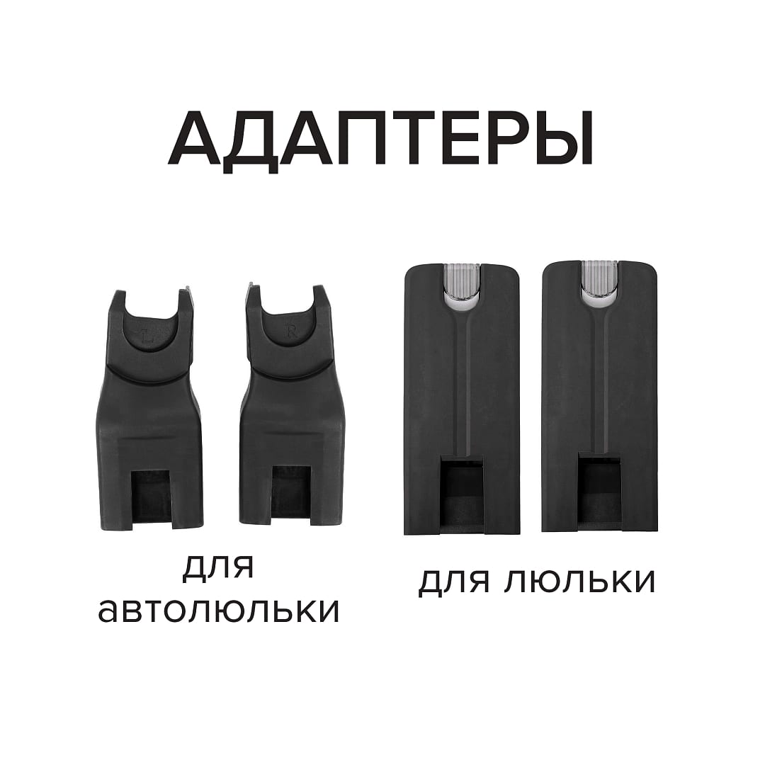 Коляска 2 в 1 Pituso Mayla Plus, Black/Graphite