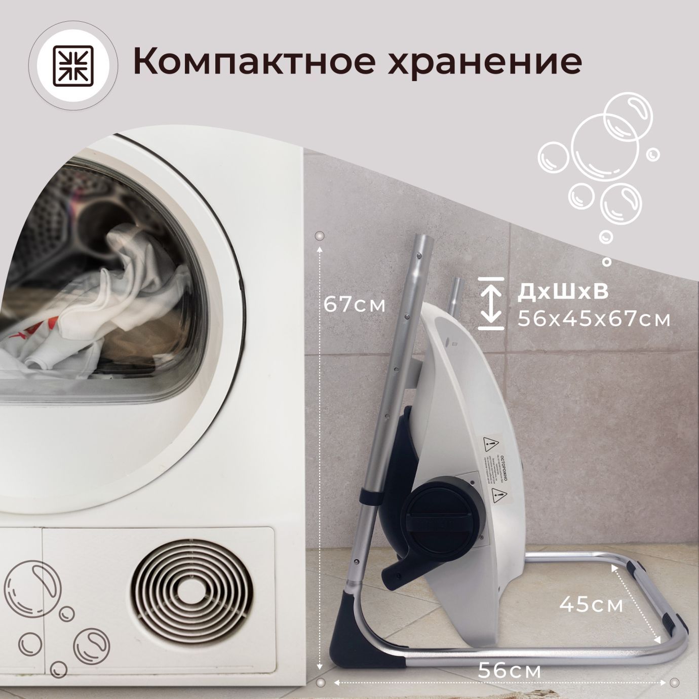 Ванночка - стульчик для купания 2в1+ Charli Chair White