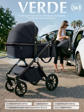 Коляска 3в1 Sweet Baby Verde Blue (Black Glossy)