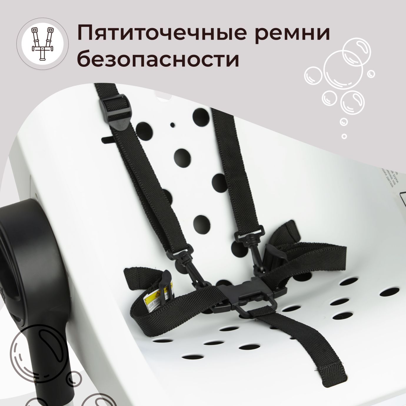Ванночка - стульчик для купания 2в1+ Charli Chair White