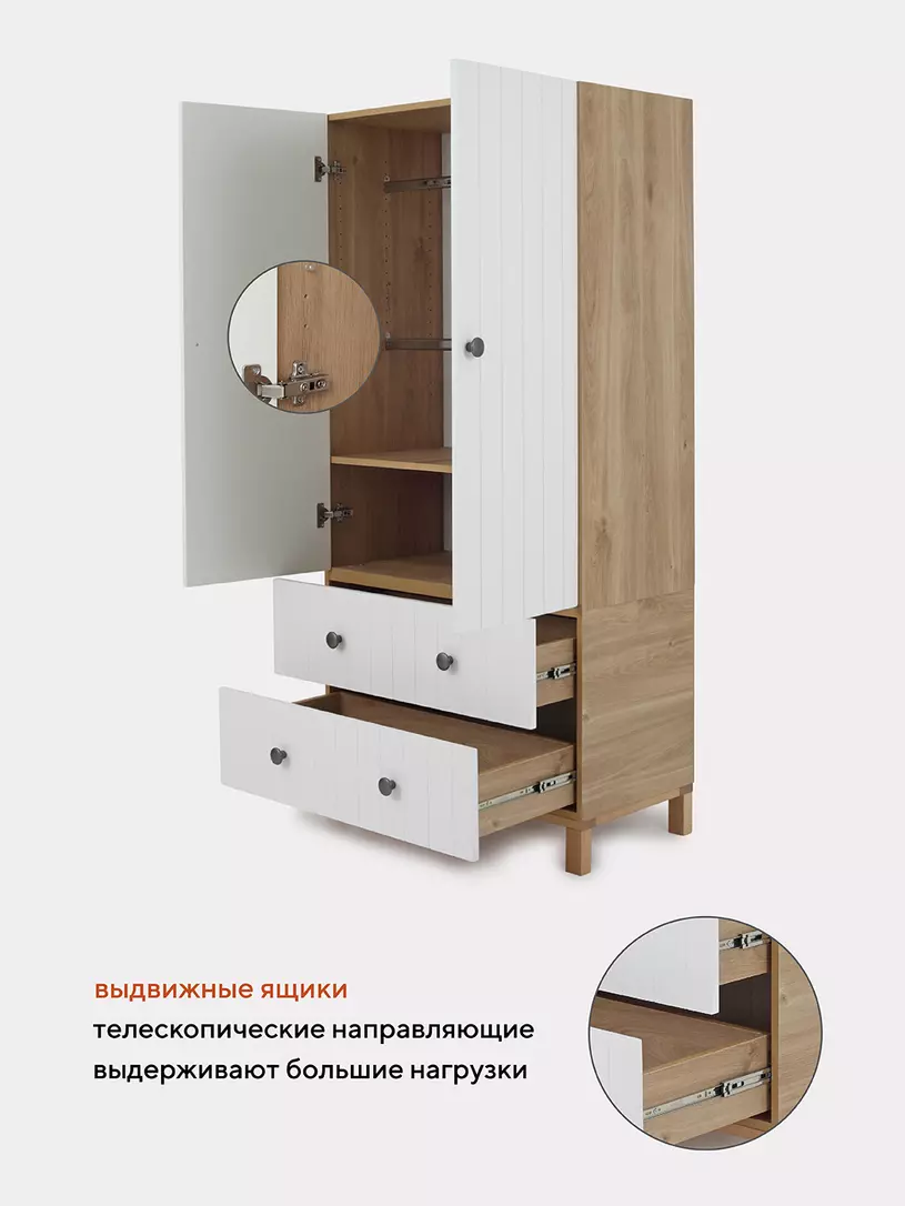Шкаф Bamboo